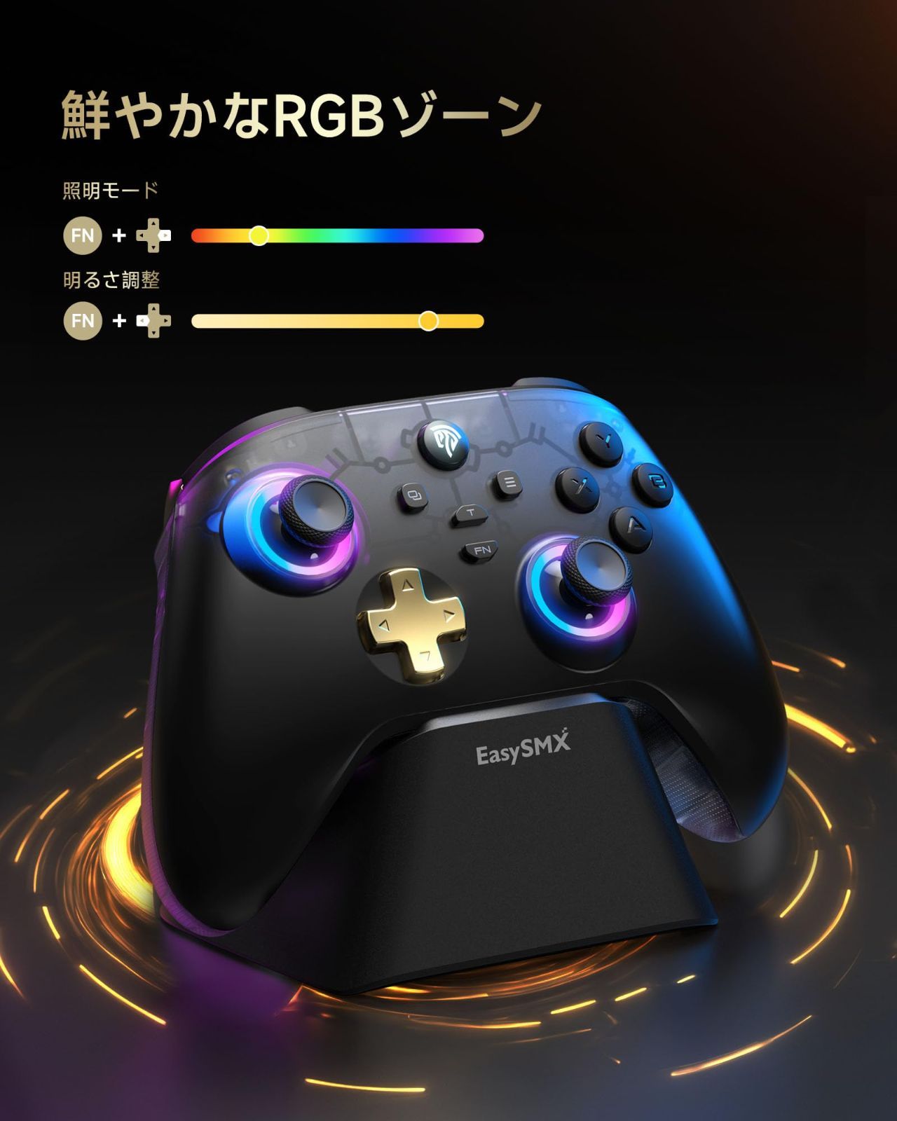 ワイヤレスコントローラー