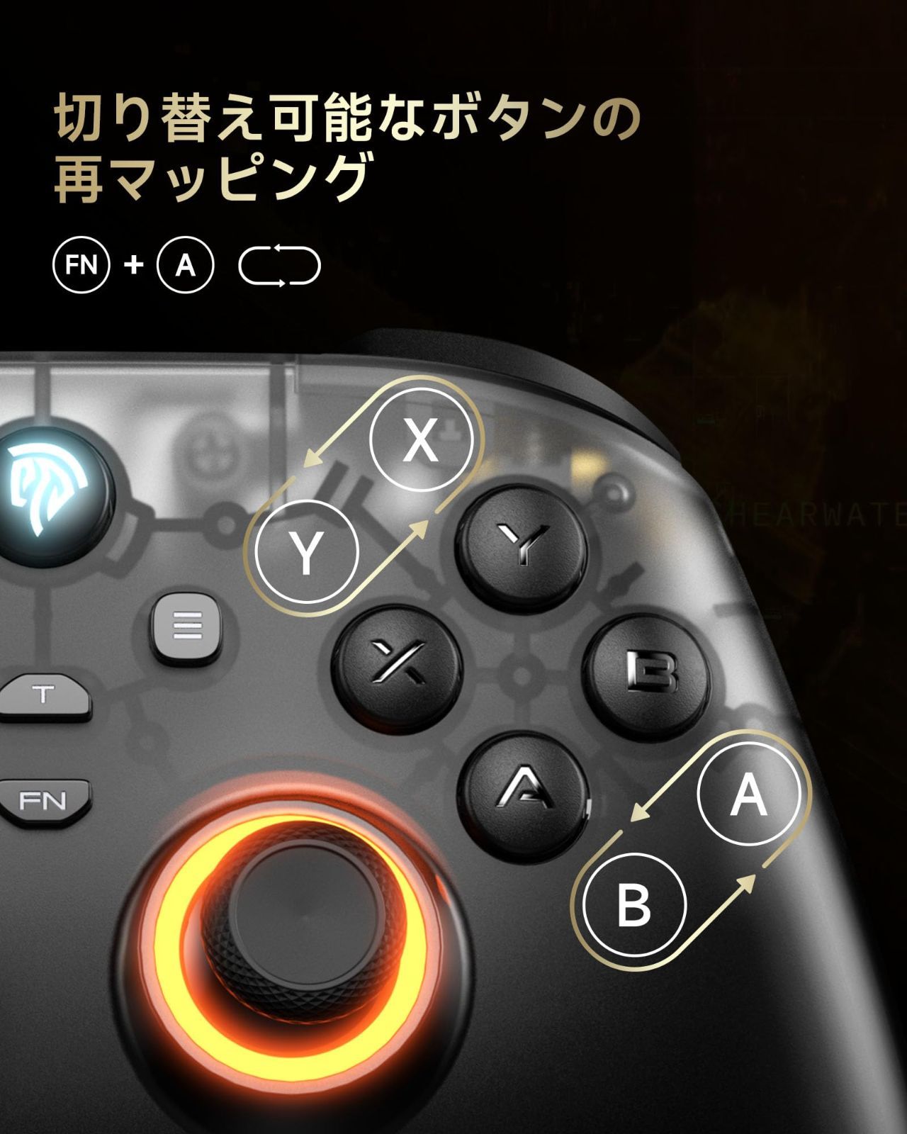 ホール効果トリガー付き ジョイスティック