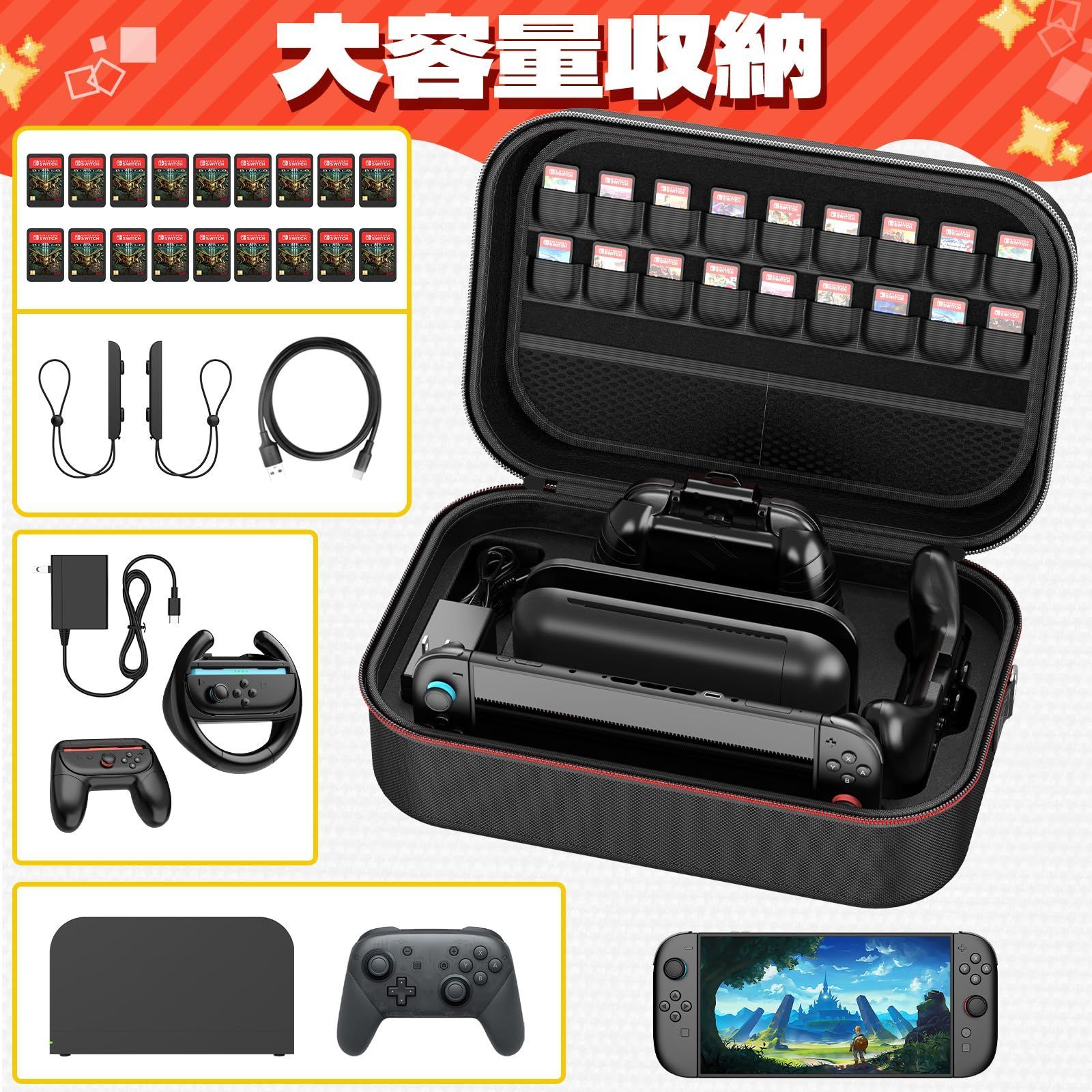 Switch 2 ケース HEYSTOP Switch 2 専用対応 スイッチ 2 ケース 収納