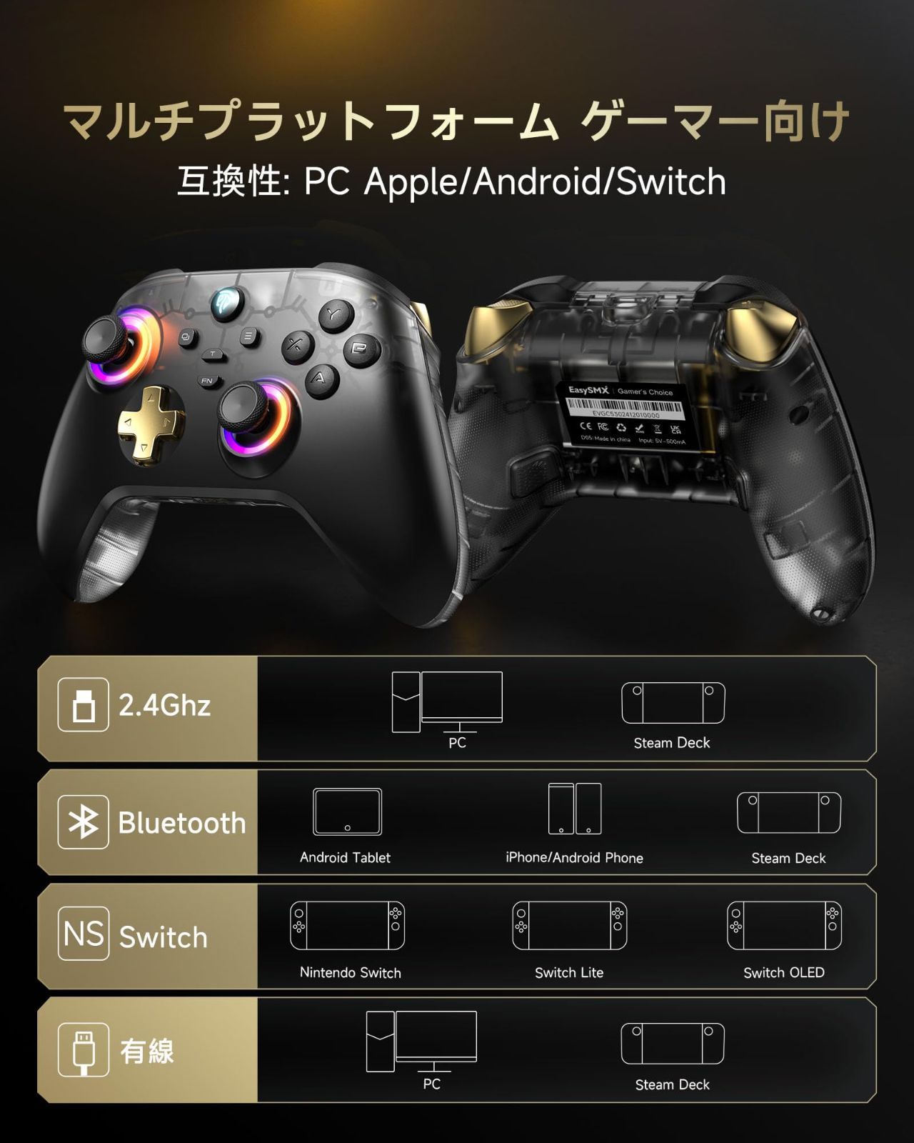 EasySMX D05 PC コントローラー 充電ドック RGBバックライト ワイヤレスコントローラー Switch ジョイコン PC Switch iOS Android Steam Deck用ゲームパッド ホール効果トリガー付き ジョイスティック 1000 UP786_INFO