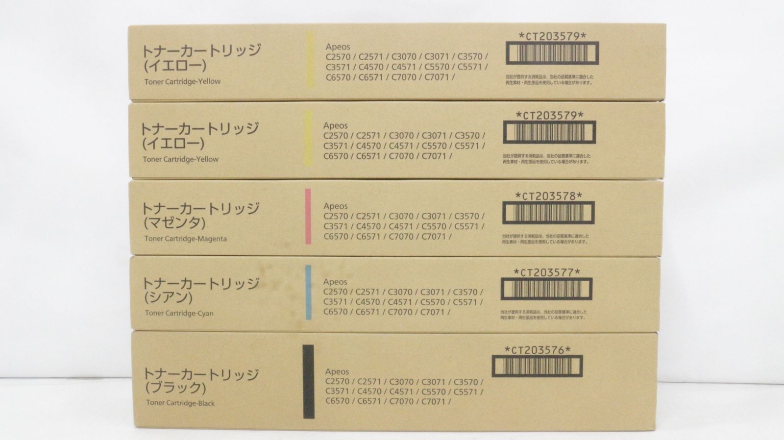 フジゼロックス 純正 トナー CT203576 77 78 79 4色5本 シアン マゼンタ イエロー ブラック FUJI XEROX ITPFKUPV4M1U-D-F33-byebye