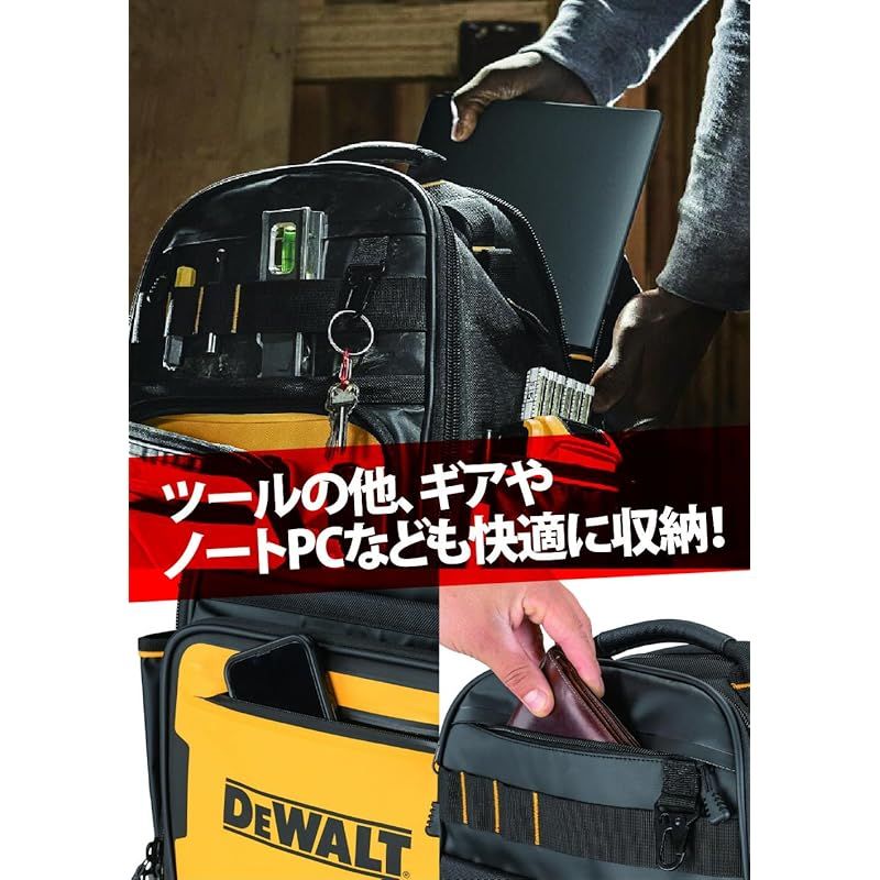 DEWALT バックパック
