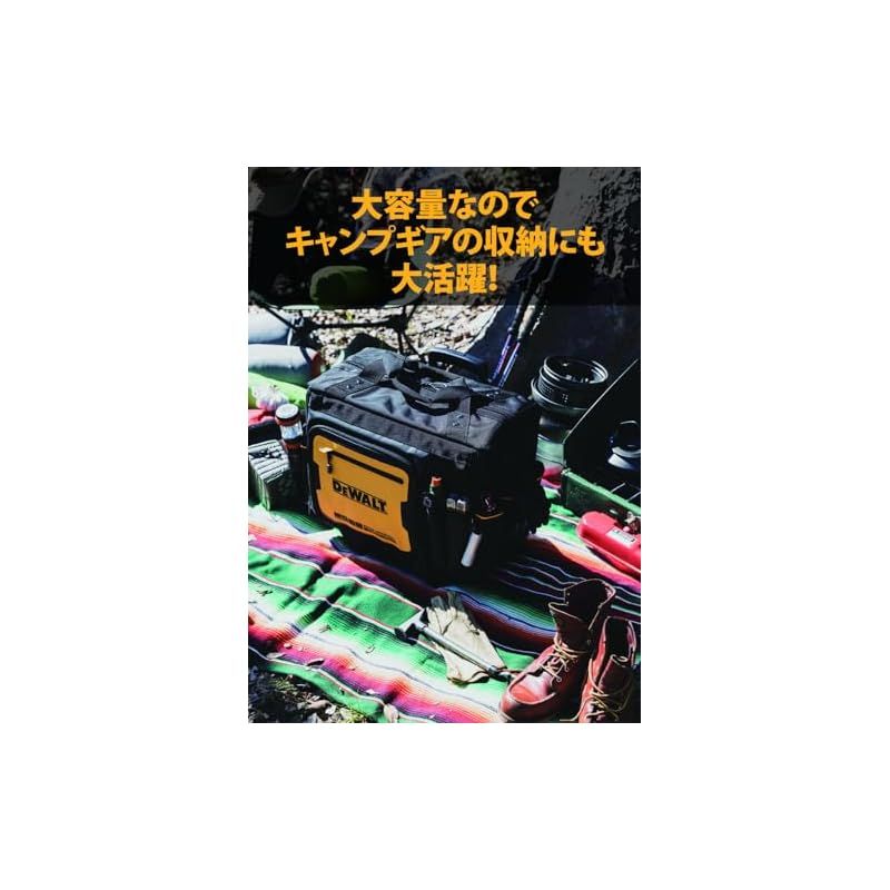 デウォルト DEWALT 角型バッグ 撥水 撥塵 耐久性 収納ケース ツールバッグ 収納BOX 工具箱 道具袋 鞄 DIY ストレージ DWST60104-1 0