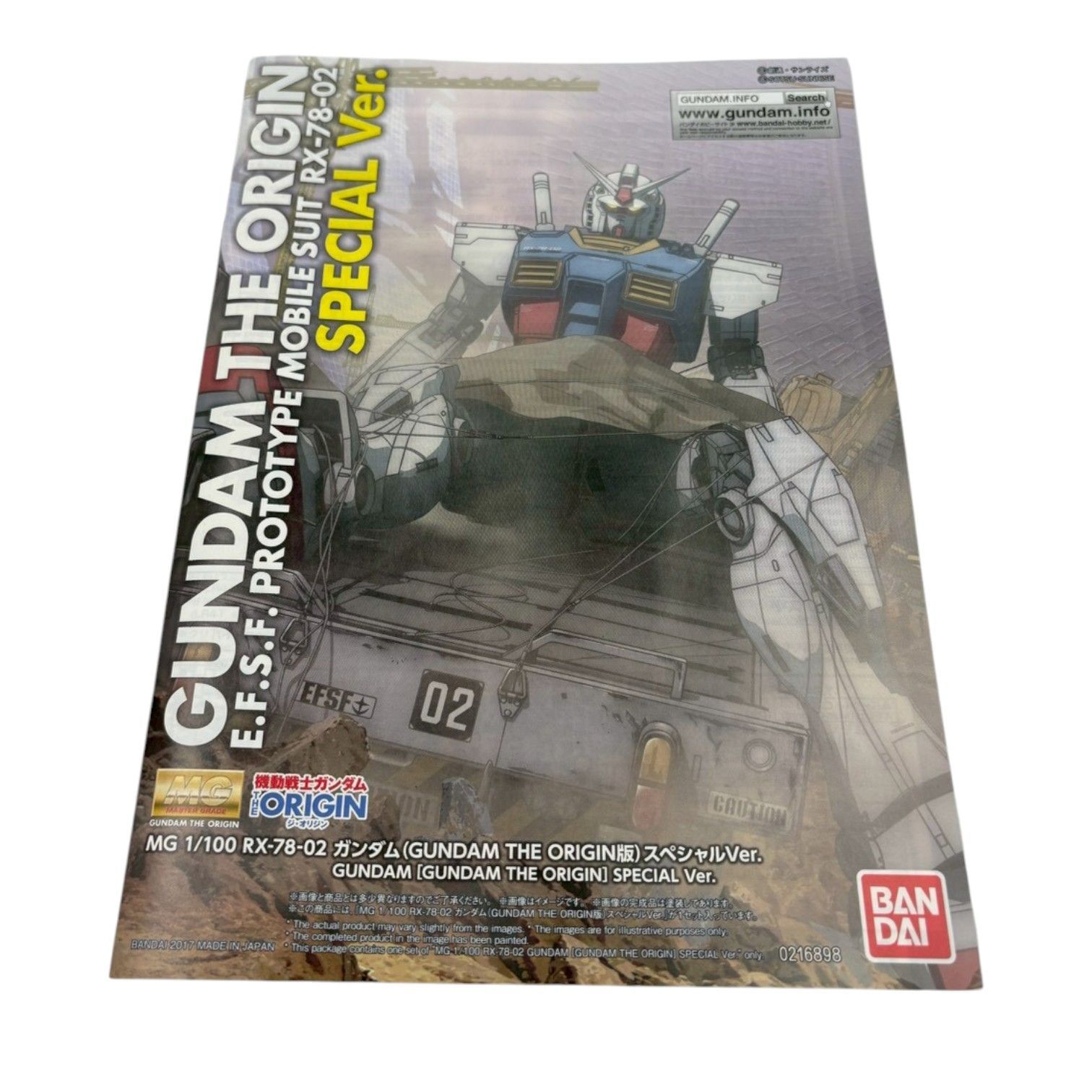 ｶﾞﾝﾀﾞﾑ MG 1 100 RX 78 02 GUNDAM THE ORIGIN版 ｽﾍﾟｼｬﾙVer プラモデル