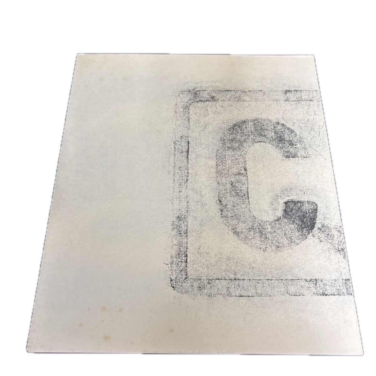 C62: Hudson 割引 for limited express 』松本謙一・平井憲太郎（編