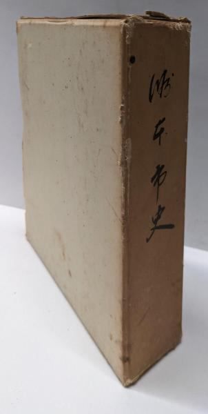 ✩:☆昭和 レトロ 焼杉 行灯 灯籠 木製