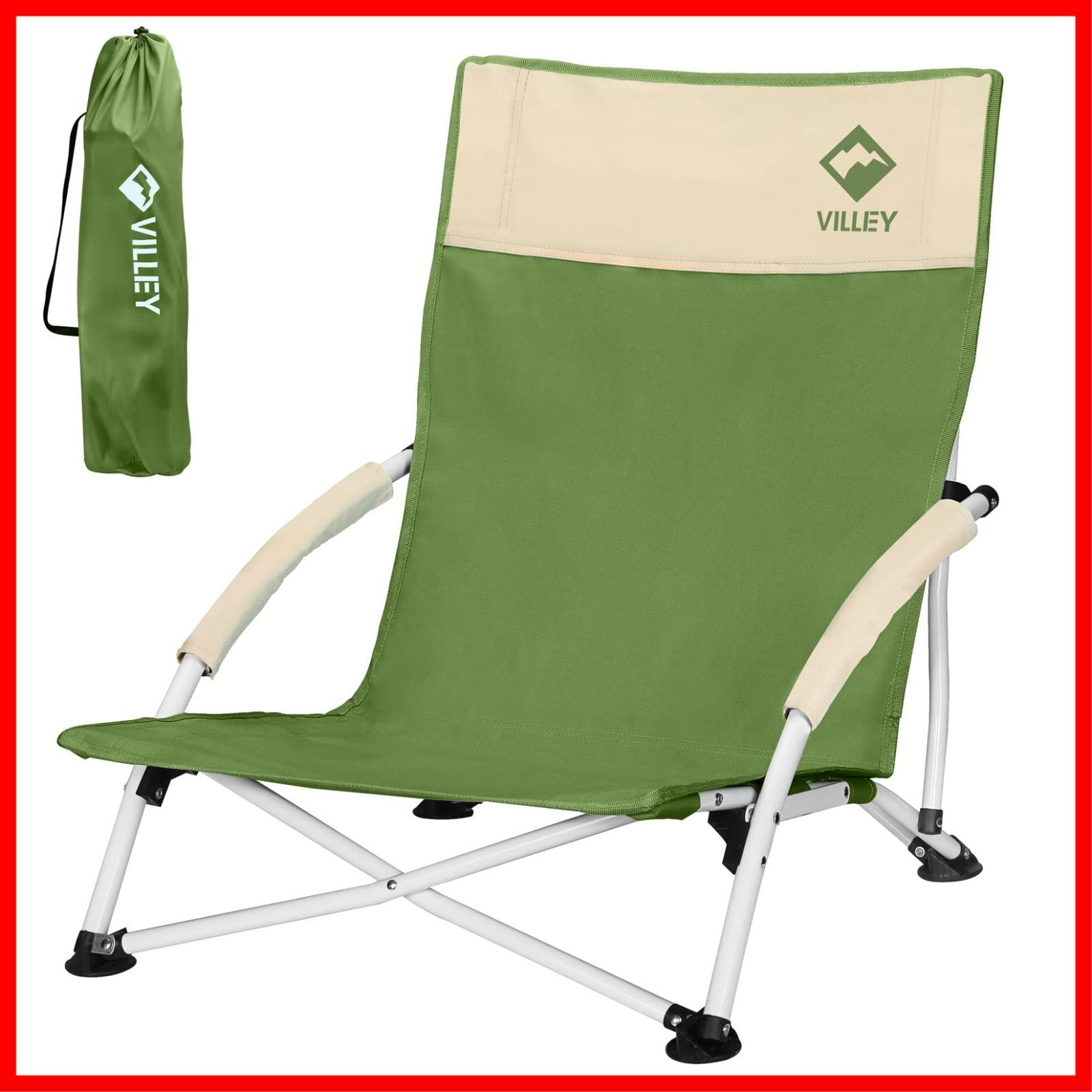あぐらチェア アウトドアチェア ローチェア キャンプ椅子 ロースタイル 折りたたみ イージーチェア 超軽量 コンパクト 耐荷重110kg VILLEY ハイバック ガーデン お釣り 登山 フィールド 運動会 収納袋付属 グリーン
