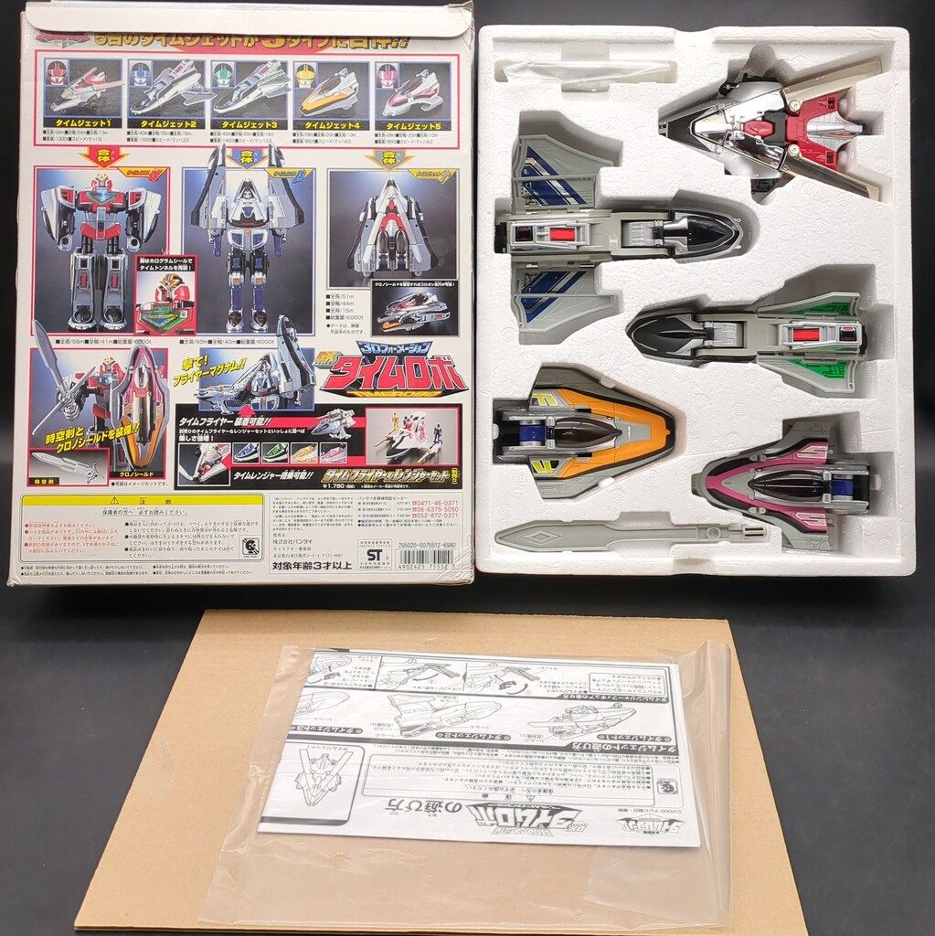 新品 バンダイ タイムレンジャー タイムロボ 3Dフォーメーション