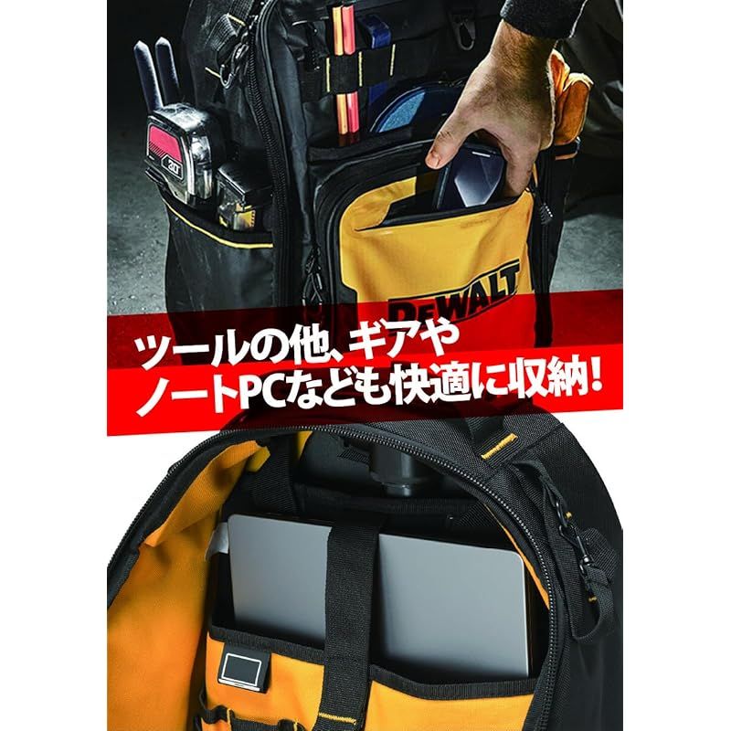  デウォルト DEWALT キャスター付きバックパック 撥水 撥塵 耐久性 収納ケース ツールバッグ 収納BOX 工具箱 道具袋 鞄 DIY ストレージ -1 1 工具 本 ベストセラー 工具 技能 検定 その他 ドライバー レンチ
