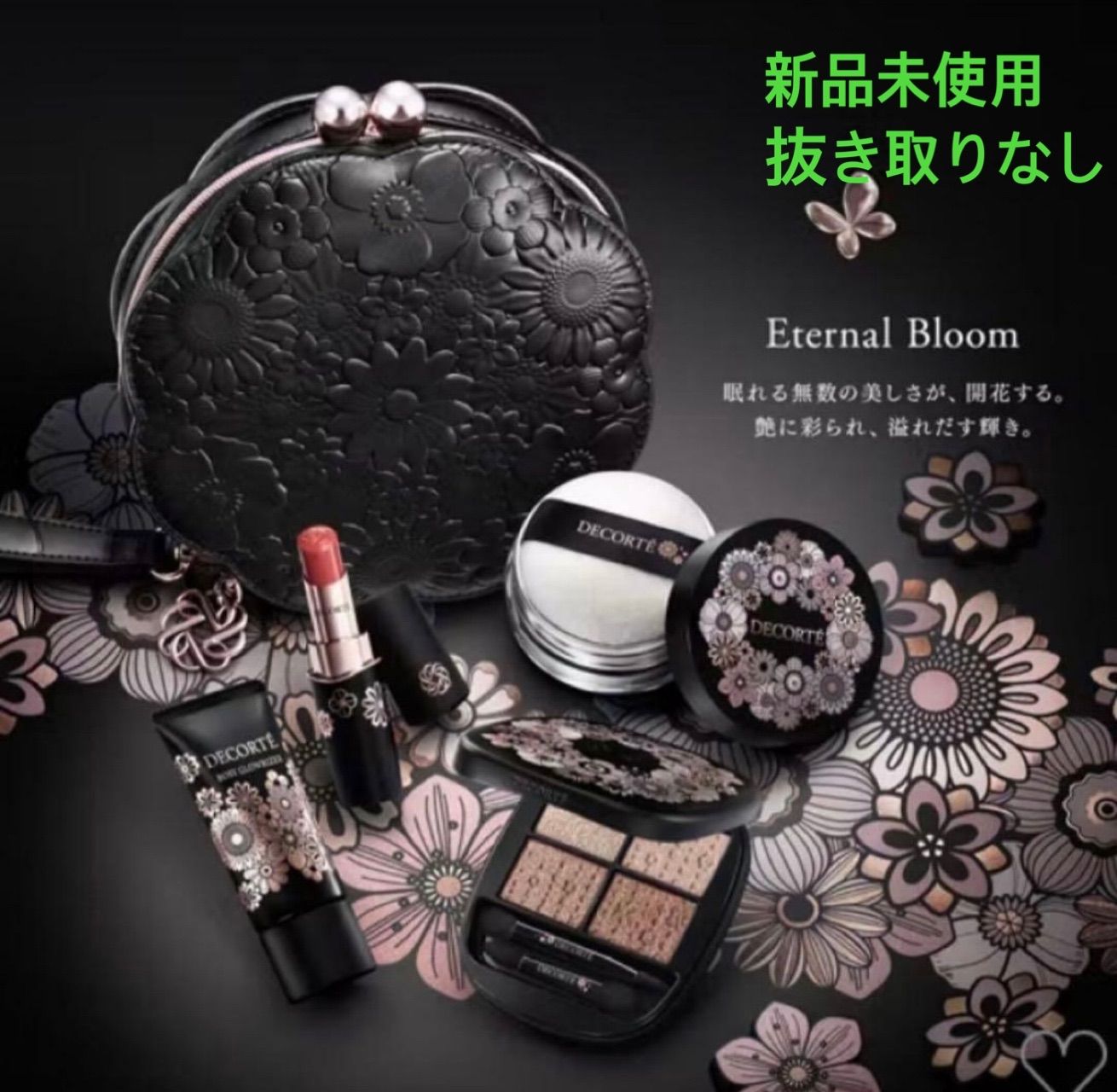 コスメデコルテ クリスマスコフレ2025 新品未使用 サンプル付き - メルカリ