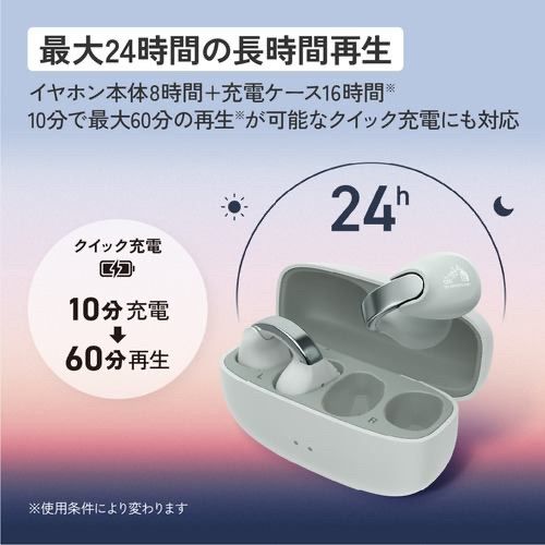 完全ワイヤレスイヤホン