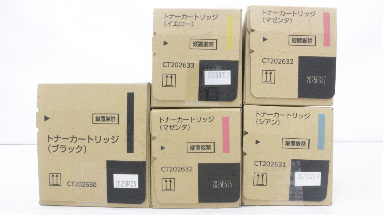 フジゼロックス トナー 31 32 33 5本 シアン マゼンタ イエロー ブラック FUJI XEROX -D-F 28-byebye