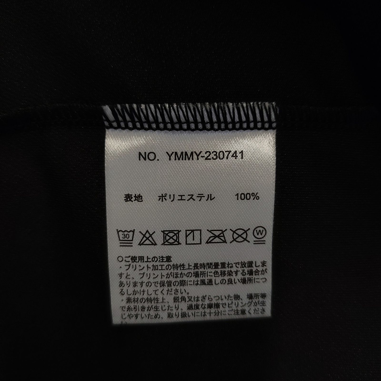 muta MARINE ムータ マリン モックネック 半袖 Tシャツ YMMY-230741 5 ブラック メンズ LLC-HASEGAWATOSO_COM