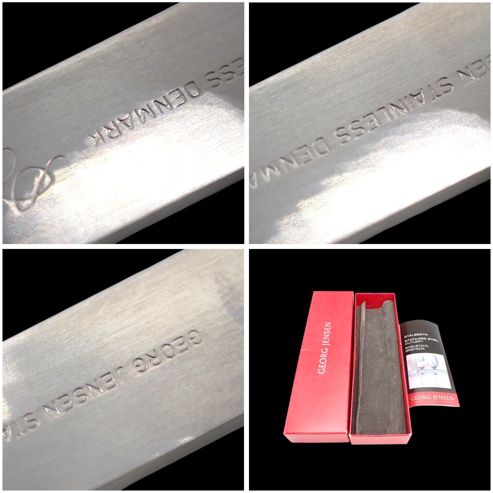 箱 ジョージジェンセン カトラリー スプーン ステンレス シルバー 4395