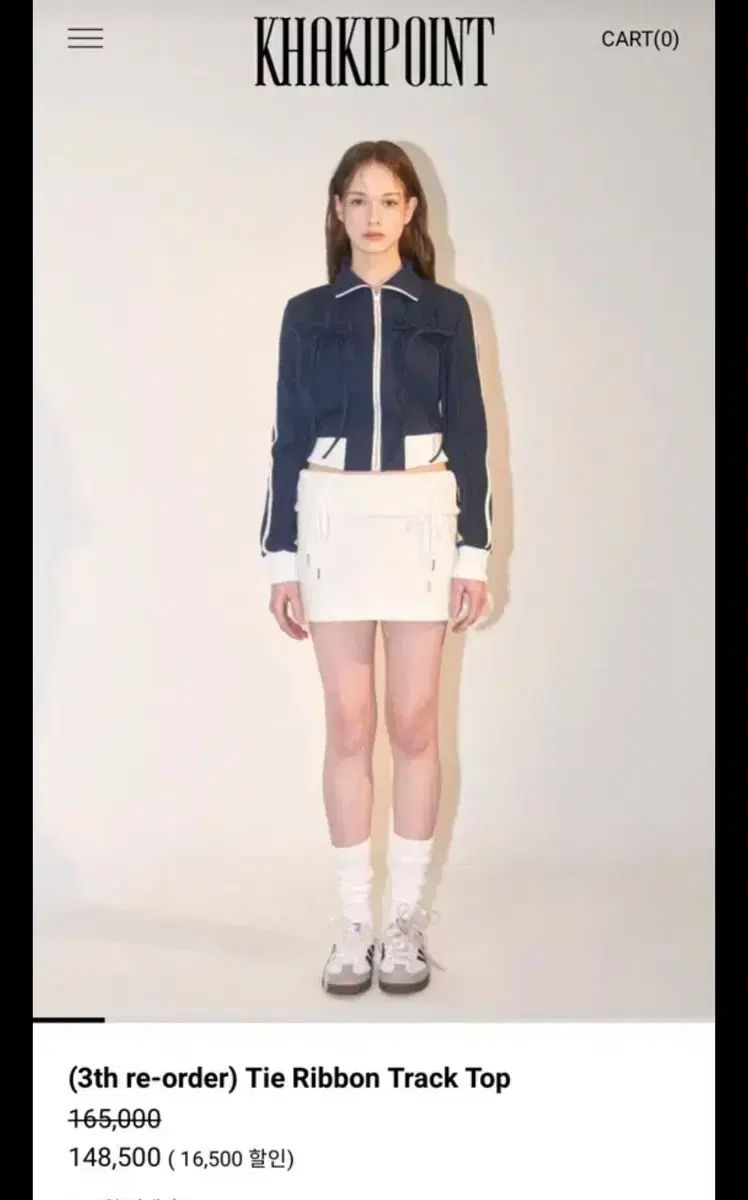 カーキポイント リボン トラックジャージ ネイビー