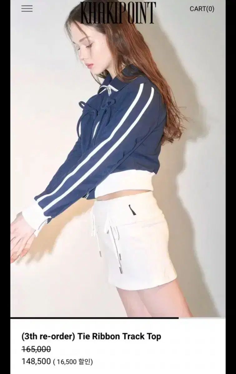 カーキポイント リボン トラックジャージ ネイビー