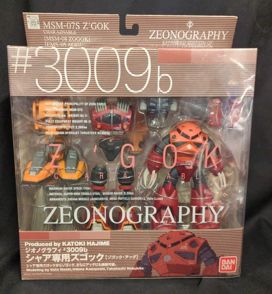 新・全国バス釣り場ガイド (西日本編) (CHIKYU-MARU MOOK RodandReel別冊)