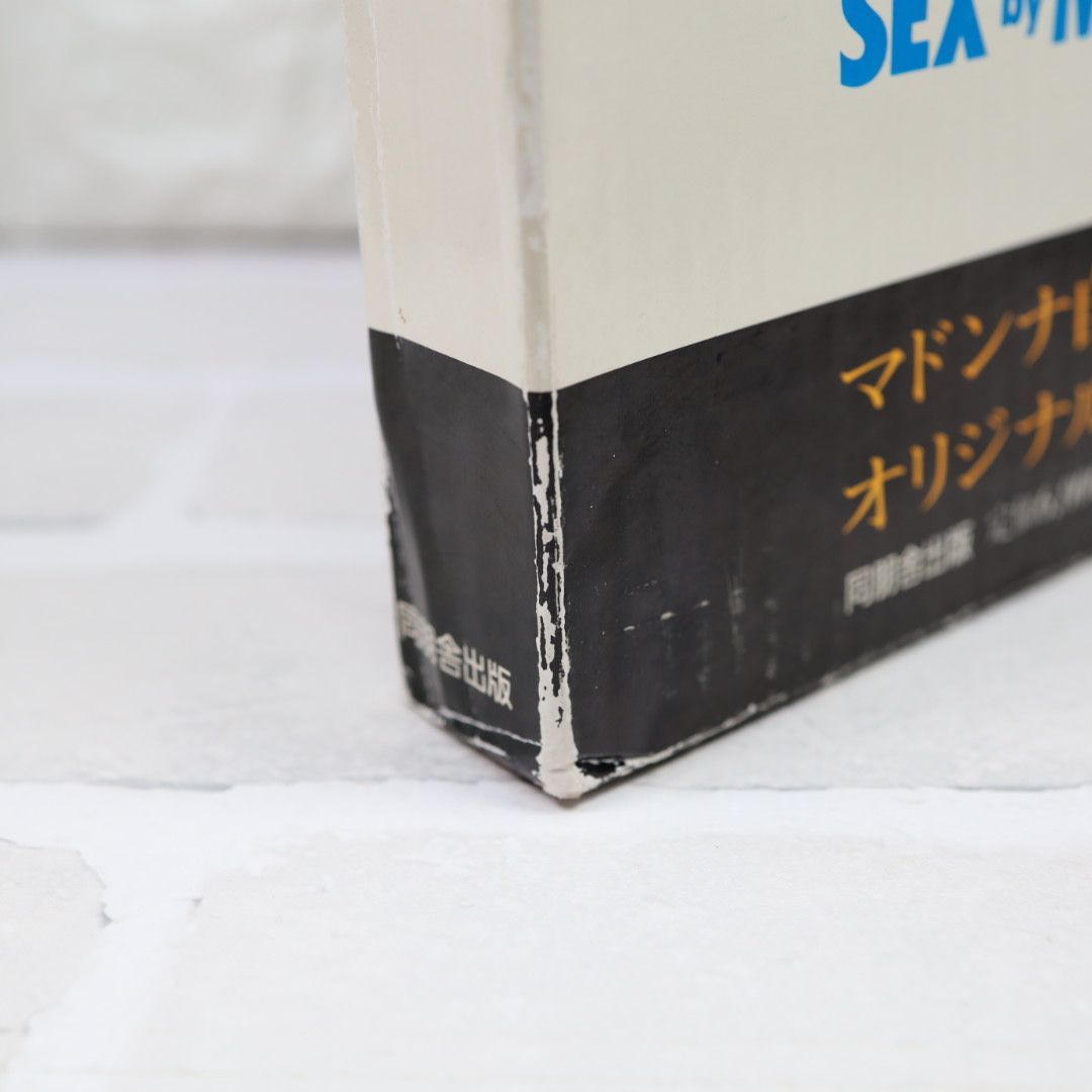 マドンナ 写真集 CD付 『SEX by MADONNA』 - メルカリ