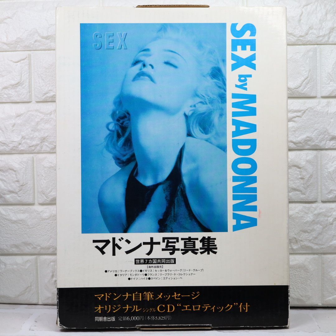 マドンナ 写真集 CD付 『SEX by MADONNA』 - メルカリ
