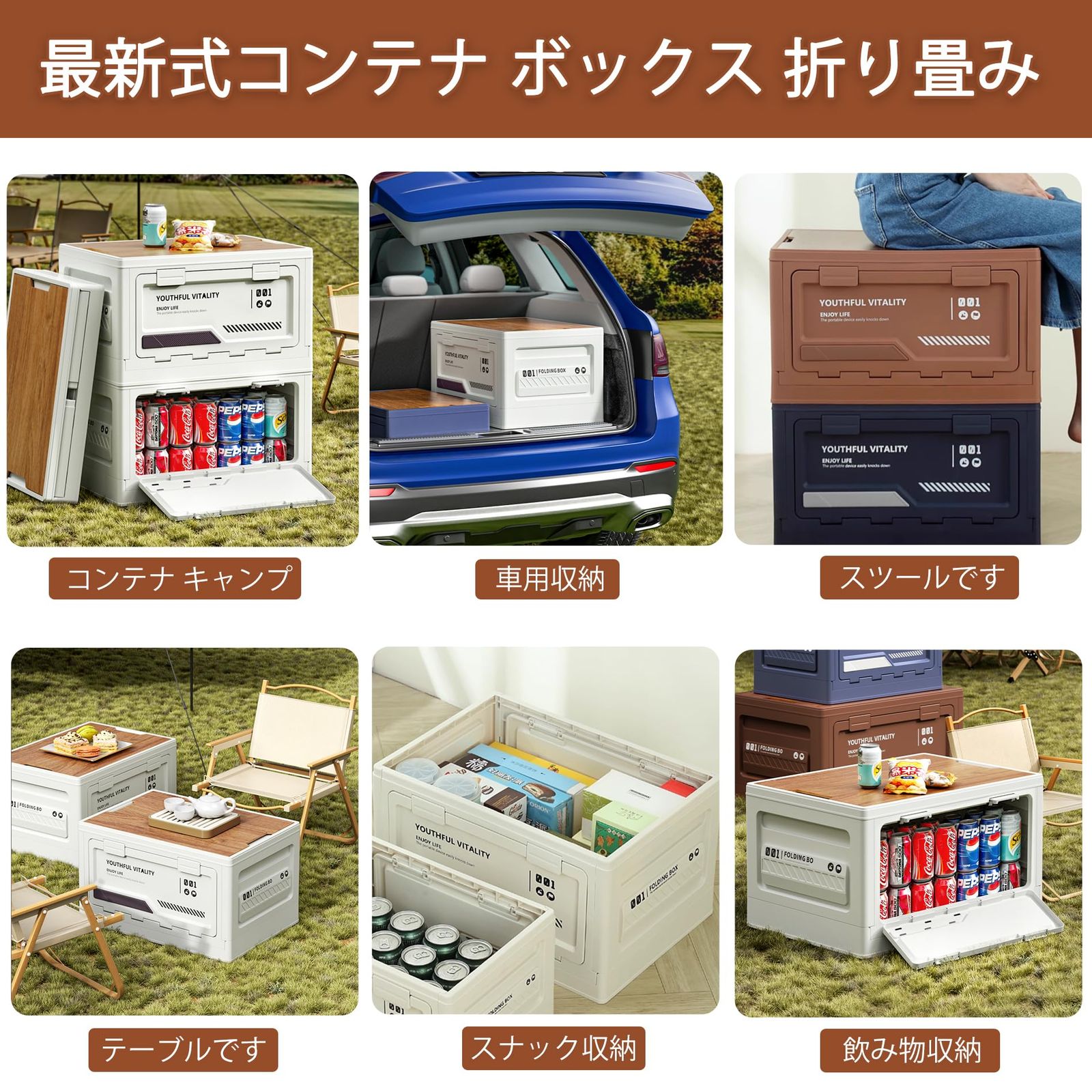 新品 アウトドア 大容量 収納ケース 収納ボックス 強い耐荷重 木製の蓋