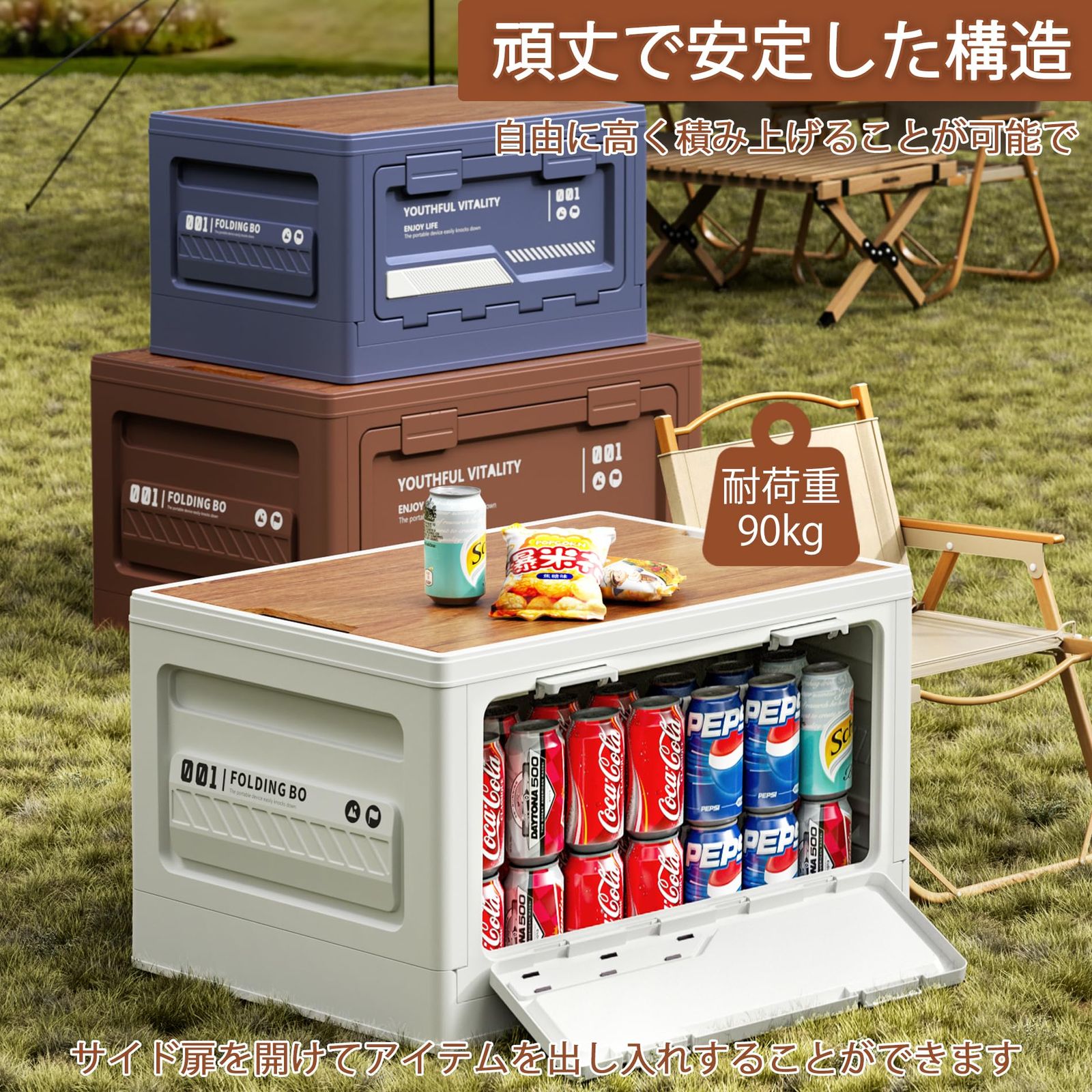 新品 アウトドア 大容量 収納ケース 収納ボックス 強い耐荷重 木製の蓋