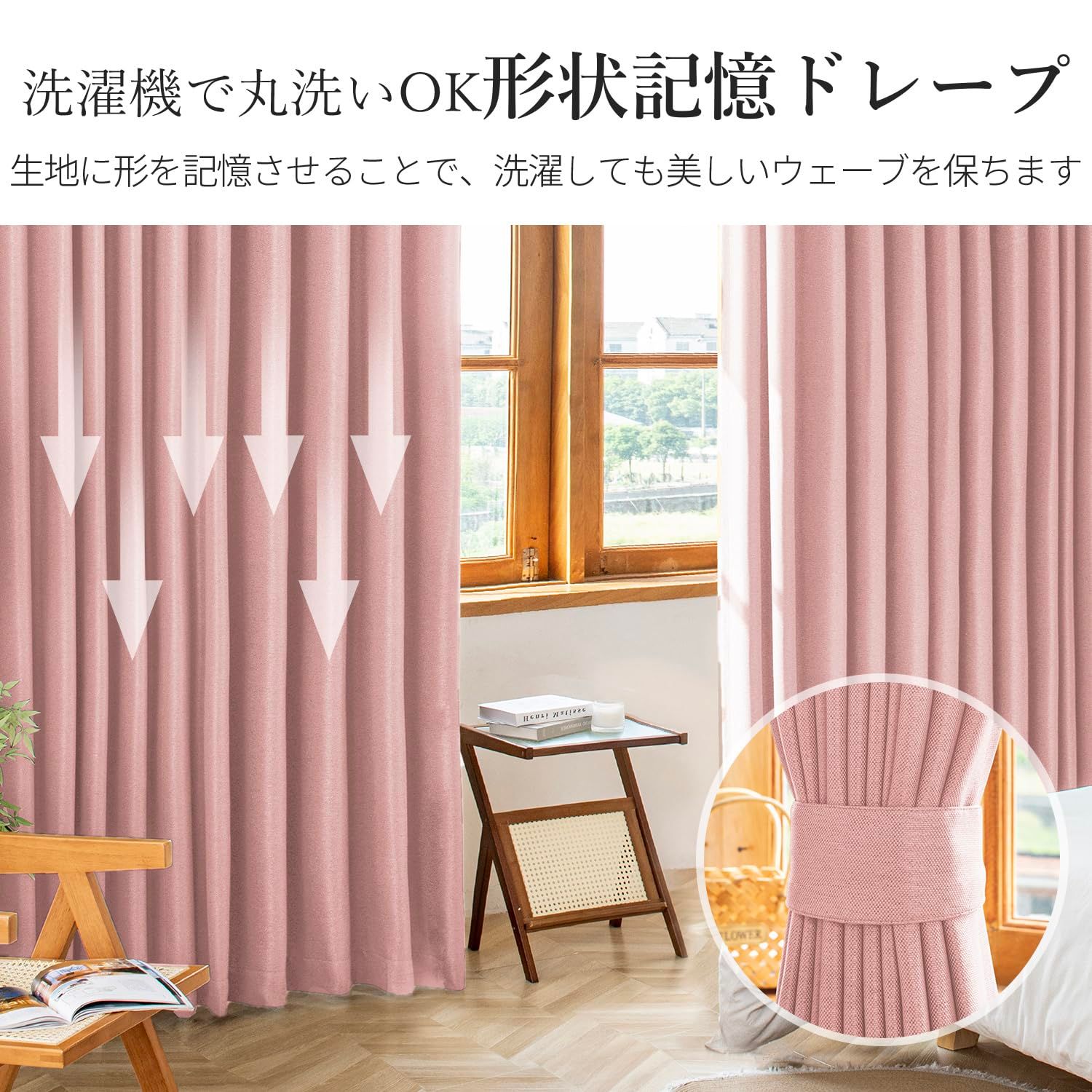 寝室 リビング用 2級遮光 UVカット 断熱 保冷 セット 保温 遮熱 防寒 2枚組 防音 ドレープカーテン 形態記憶加工済み 遮光 冷気遮断 省エネ 節電対策 カーテン 厚手 無地 おしゃれ 防炎 洗える 洗濯機対応 カーテン2枚 AIFY 幅15 ATMAENTERPRISE_COM