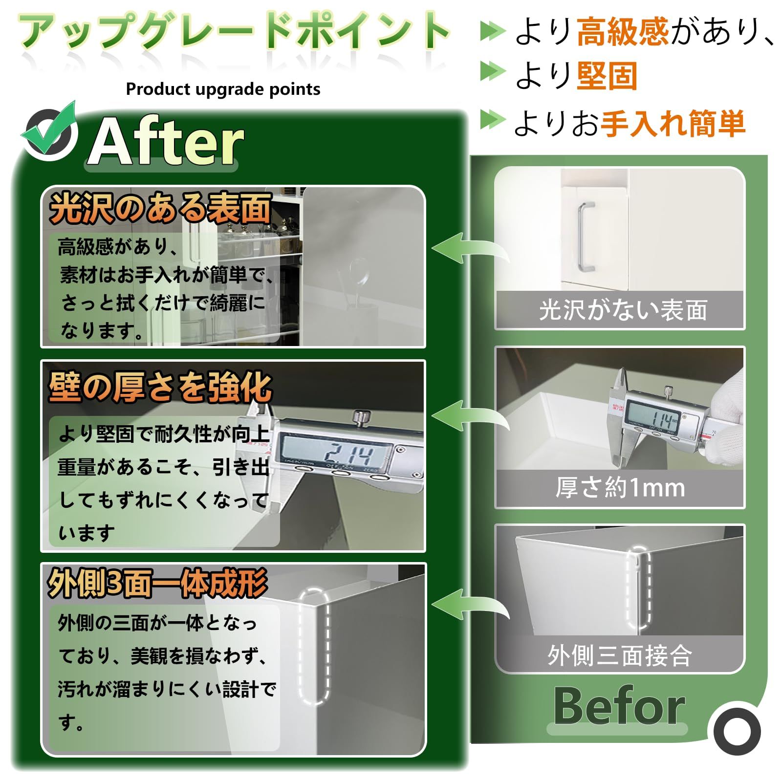 2段 全面的にアップグレード 隠せる調味料ラック 幅14 4 cm 奥行35 5 高さ46 台所用 大容量 ママ倉 引き出し式 コンロ横 キッチンラック 皓白色 光沢 ラミネーター 書類棚