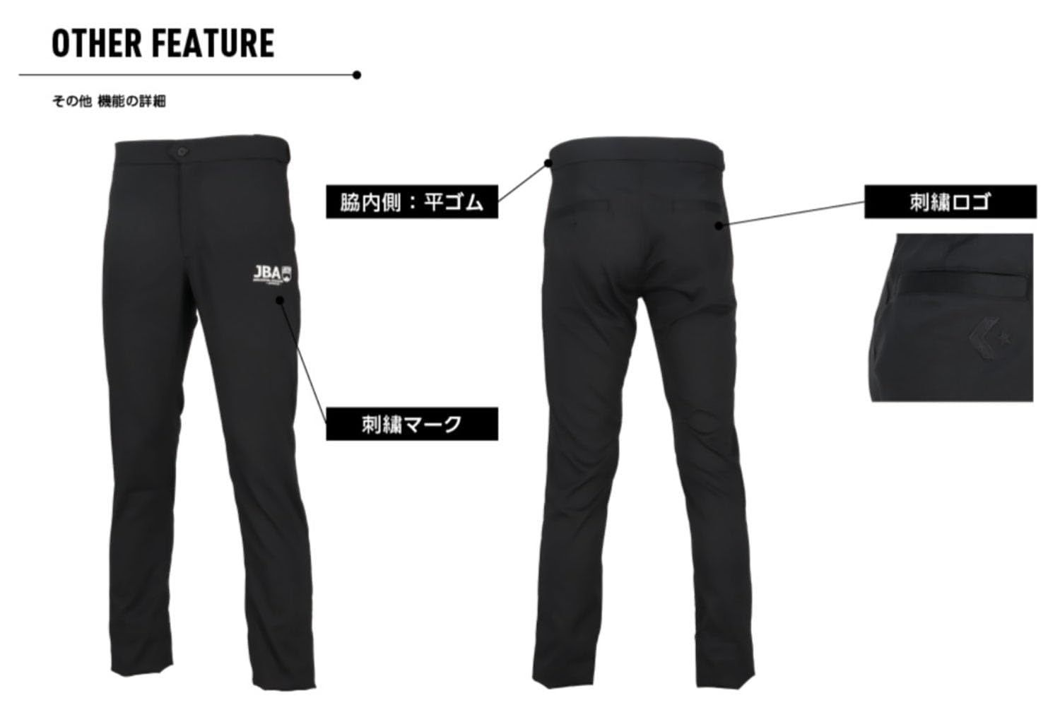 吸汗速乾 レフリーパンツ 審判用品 CB142152 バスケ コンバース ATMAENTERPRISE_COM