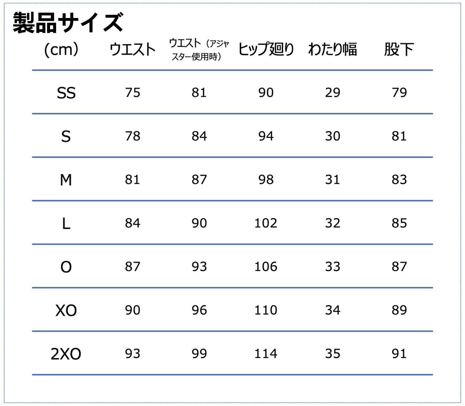 吸汗速乾 レフリーパンツ