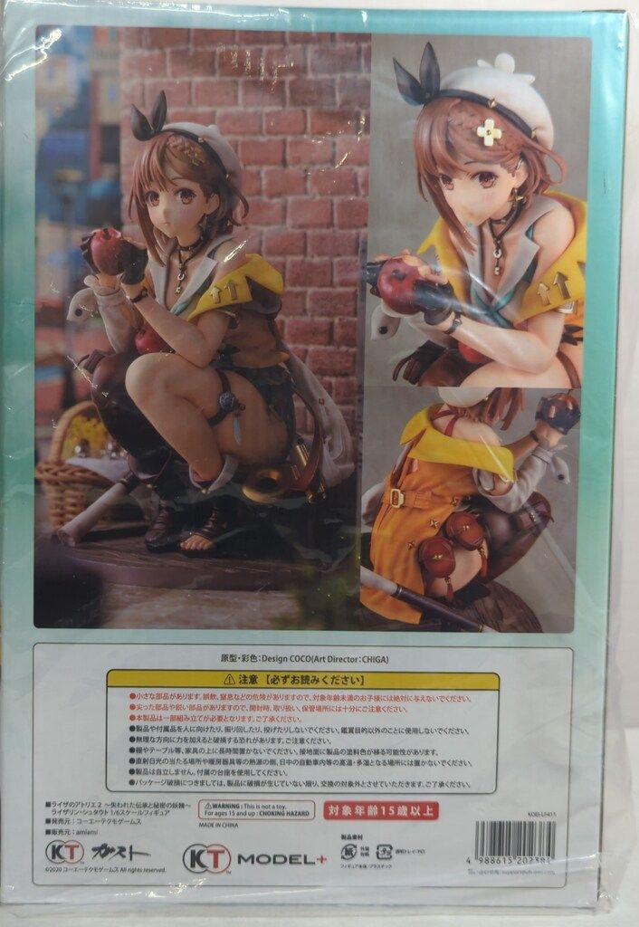 KT MODEL+ 1/6スケールフィギュア ライザ(ライザリン