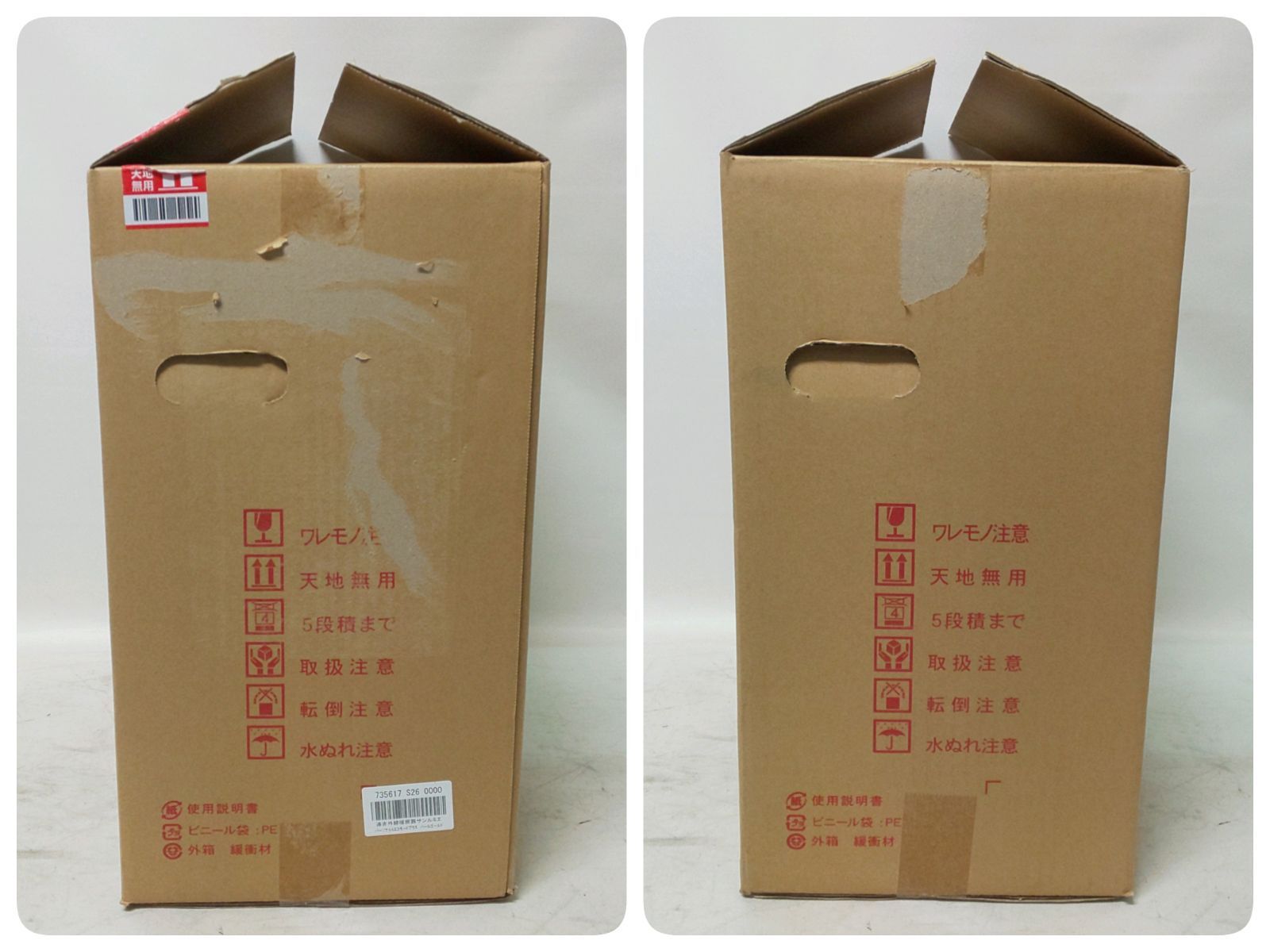 パールゴールド 品