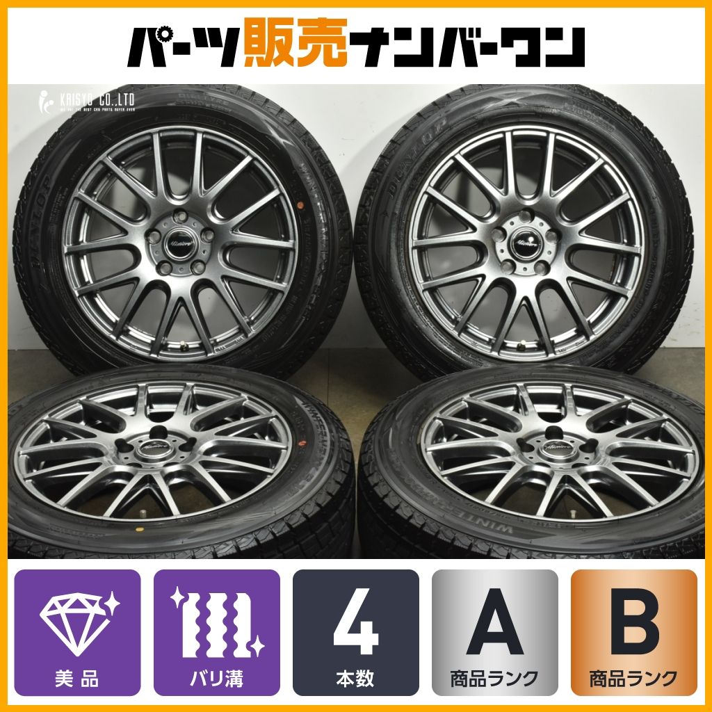 バリ溝 ミスティーレ 17 in 7 J 50 PCD 114 3 ダンロップ ウィンターマックス SJ 8 215 60 R エスティマ オデッセイ エクストレイル