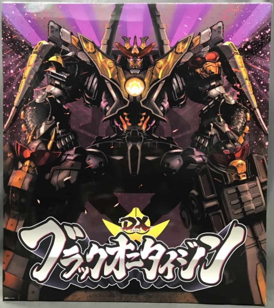 バンダイ DXロボシリーズ 暴太郎戦隊ドンブラザーズ DXブラックオニタイジンムラサメ