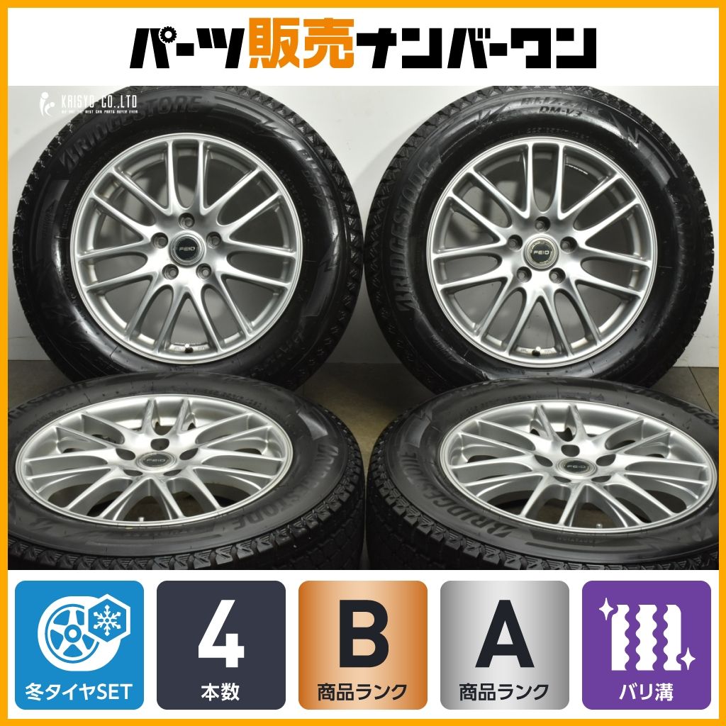 超バリ溝 FEID 17 in 7 J 45 PCD 114 3 ブリヂストン ブリザックDM V 225 65 R 製 エクストレイル CX 5 8 レガシィアウトバック