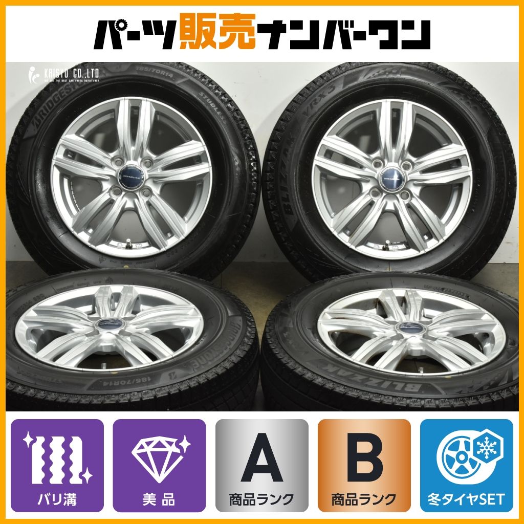 バリ溝 VRX 3付 GRADUAL 14 in 5 J 48 PCD 100 ブリヂストン ブリザック 185 70 R GB 3 フリード ノート ヤリス アクア フィット