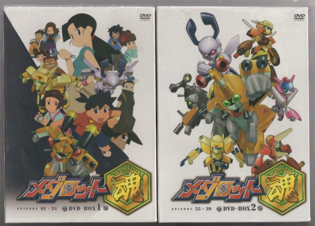 メダロット DVD8枚組〉& メダロット魂 DVD〈6枚組〉 中古】メダロット魂 DVD-BOX1