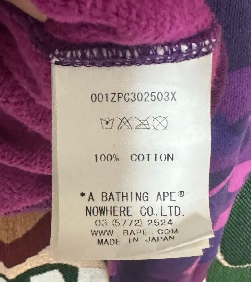 ジップアップ PURPLE