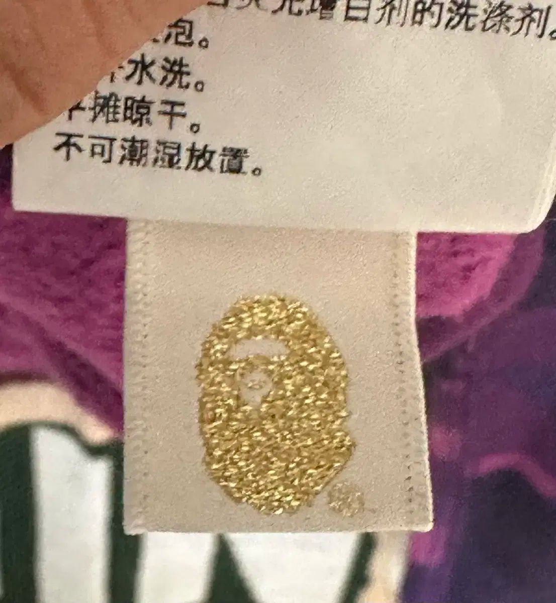  実寸 サイズ S A BATHING APE アベイシングエイプ シャーク フーディー ジップアップ PURPLE パープル パーカー トップス