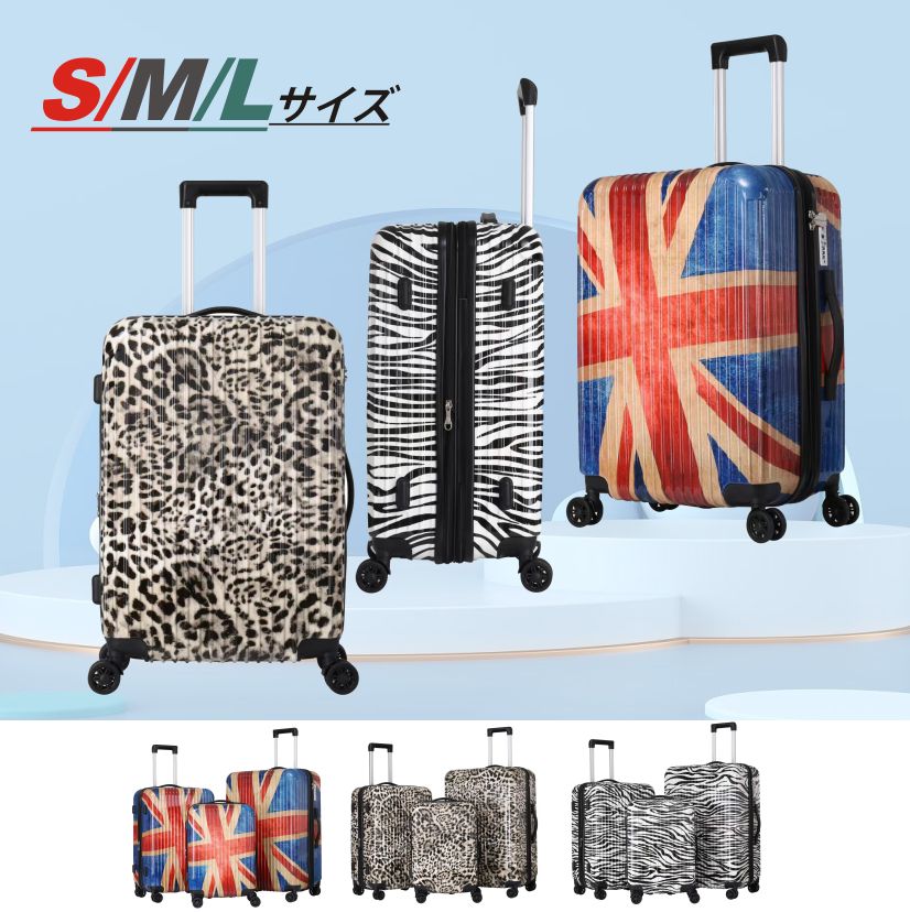 Sサイズのみ スーツケース キャリーケース キャリーバッグ キャリーバー キャリーバッグ ファスナー 軽量設計 3 選ぶ スーツケース 修学旅行 海外旅行 旅行 TSAロックプリント柄 ユニオンジャック レオパード ゼブラ
