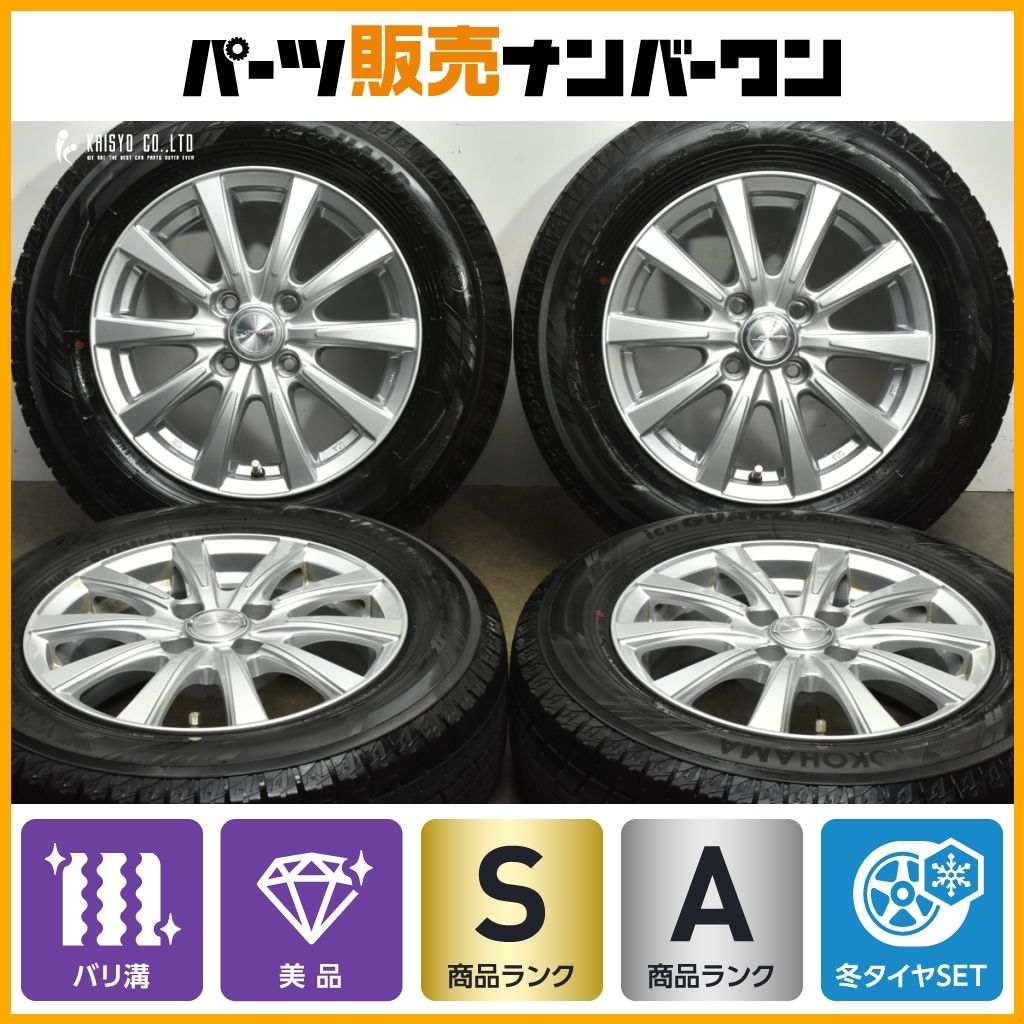 製 バリ溝 JOKER 14 in 5 J 38 PCD 100 ヨコハマ アイスガード iG 60 175 70 R アクア ヤリス ヴィッツ フィット デミオ
