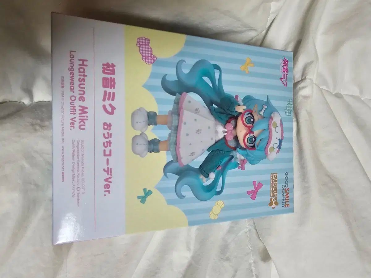 初音ミク ラウンジウェア バージョン ねんどろいどドール フィギュア アイマスク 部品