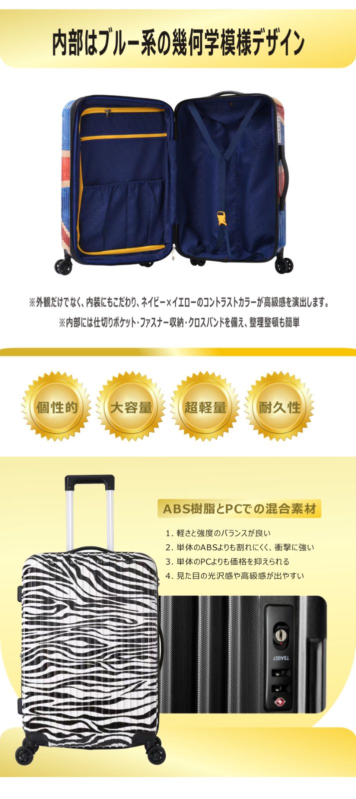 キャリーバッグ