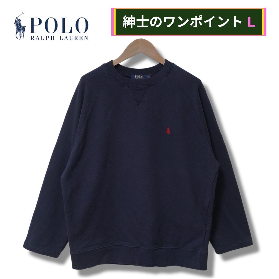 ポロラルフローレン スウェット L ネイビー POLO RALPH LAUREN 前V