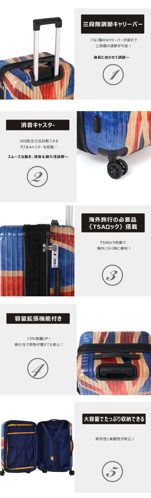 Sサイズのみ スーツケース キャリーケース キャリーバッグ キャリーバー キャリーバッグ ファスナー 軽量設計 3 選ぶ スーツケース 修学旅行 海外旅行 旅行 TSAロックプリント柄 ユニオンジャック レオパード ゼブラ DECORATOM_COM_BR