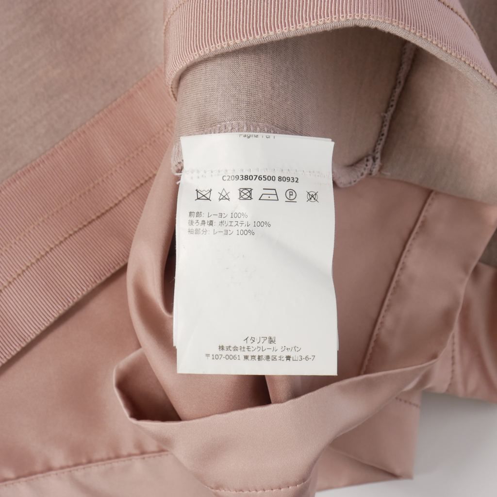 超激安！ モンクレール MONCLER MAGLIA スウェット トレーナー ロングスリーブ ロゴワッペン L ピンク C209380776500 80932