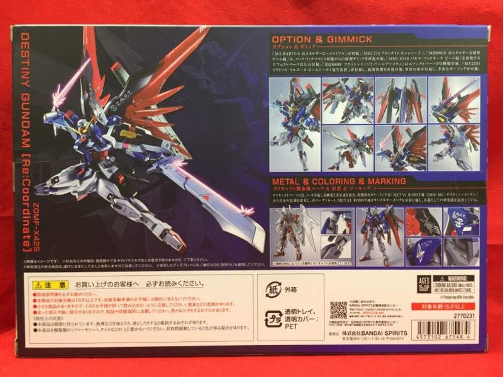BANDAI SPIRITS L ROBOT魂 機動戦士ガンダムSEED 販売 DESTINY