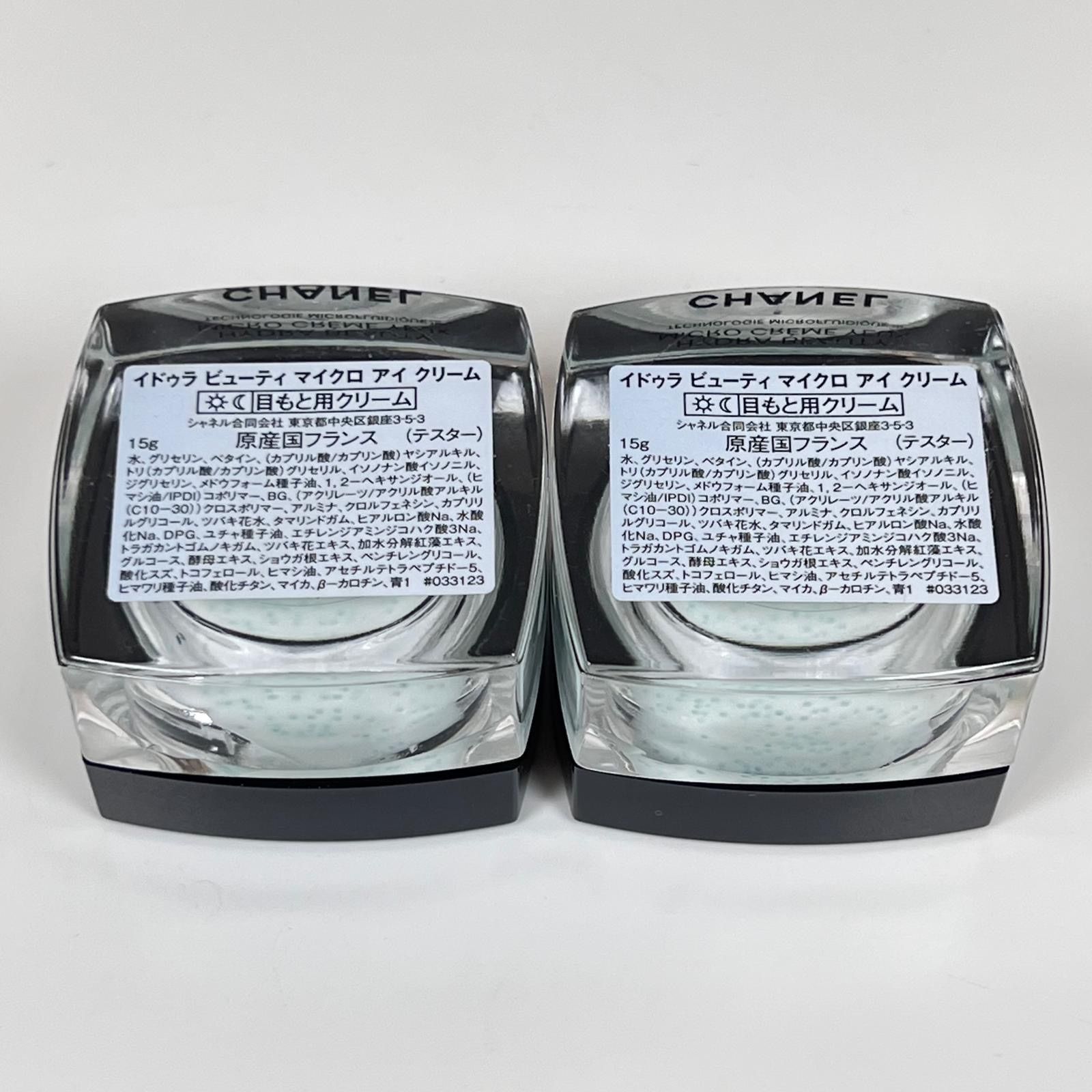 CHANEL シャネル イドゥラ ビューティ マイクロ アイクリーム 目もと用クリーム 15 g