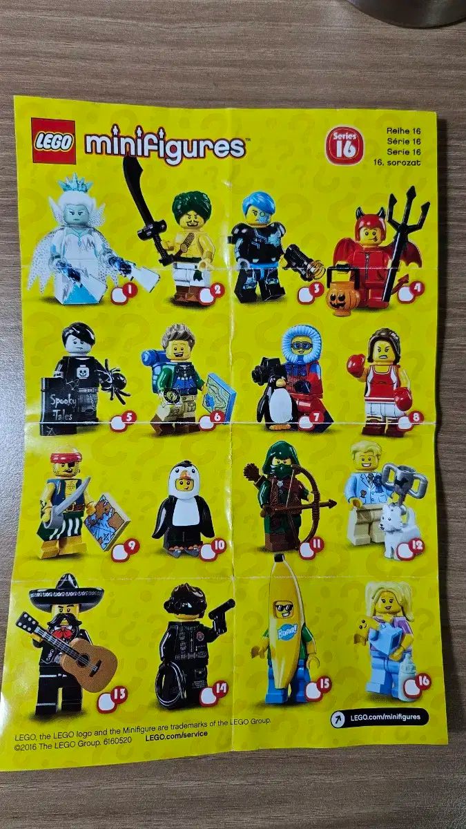 LEGOミッフィー シーズン16 フルセット 16個