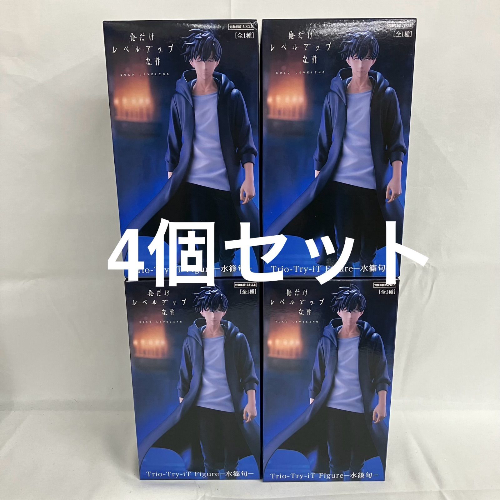 未開封 俺だけレベルアップな件 Trio-Try-iT 水篠旬 フィギュア 4個 