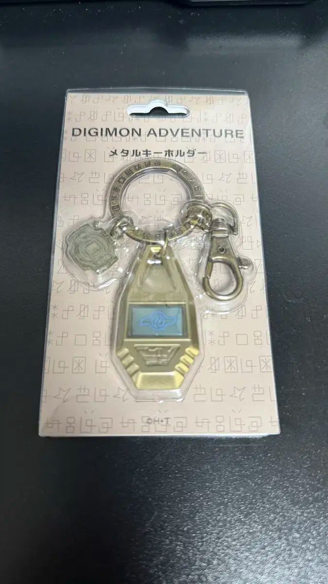 友情の紋章 デジモンアドベンチャー メタル キーホルダー｜Yahoo 雑貨